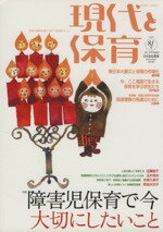 ֥å ŷԾŹ㤨֡š ݰ(81 㳲ݰǺڤˤȡפβǤʤ79ߤˤʤޤ