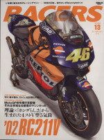 【中古】 RACERS(Vol．13) SAN‐EI　MOOK／三栄書房