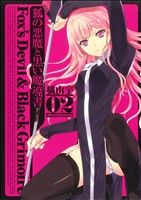 ֥å ŷԾŹ㤨֡š ѤΰȹƳ(2 Cͳ(ԡפβǤʤ220ߤˤʤޤ