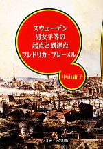 ֥å ŷԾŹ㤨֡š ǥ˽ʿεãեɥꥫ֥졼롿滳ǻҡۡפβǤʤ100ߤˤʤޤ