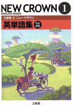 ֥å ŷԾŹ㤨֡š Ʋ˥塼饦1ñ콸򡿥˥塼饦ԽѰ(ԡפβǤʤ79ߤˤʤޤ