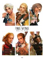【中古】 ピアノ曲集　ファイナルファンタジーオフィシャル・ベスト・アルバム／住谷知宏【編】