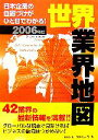 バウンド，渡辺賢一【著】販売会社/発売会社：新紀元社/新紀元社発売年月日：2006/05/17JAN：9784775304730