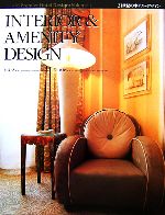 【中古】 INTERIOR & AMENITY DESIGN 21世紀のホテル・デザイン1/岸川惠俊【写真・文】,川添登【監修】