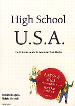 【中古】 ハイスクールU．S．A． アメリカ学園映画のすべて／長谷川町蔵(著者),山崎まどか(著者)