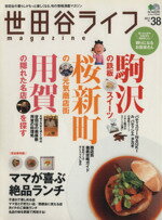 エイ出版社販売会社/発売会社：エイ出版社発売年月日：2011/08/26JAN：9784777920310