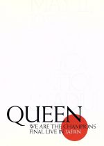 【中古】 WE　ARE　THE　CHAMPIONS　FINAL　LIVE　IN　JAPAN／クイーン