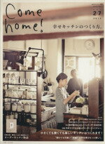 š Comehome(vol27) åΤĤ Υȥ꡼̺ؤ