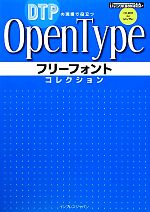 インプレスPC編集部【編】販売会社/発売会社：インプレスジャパン/インプレスコミュニケーションズ発売年月日：2012/03/16JAN：9784844331681／／付属品〜CD−ROM付