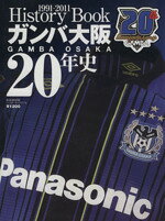 ベースボール・マガジン社販売会社/発売会社：ベースボール・マガジン社発売年月日：2011/07/22JAN：9784583617909