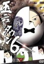 【中古】 玉ニュータウン6/(趣味/教養)