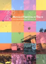AKB48販売会社/発売会社：（株）AKS発売年月日：2011/02/26JAN：／／付属品〜三方背ケース、フォトブック80ページ、生写真5枚付