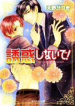 ֥å ŷԾŹ㤨֡š ͶǤʤǡ ӡʸˡŷŤۡפβǤʤ79ߤˤʤޤ