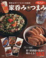 ����š� ����β��ݤߤĤޤߡ����ѽ�