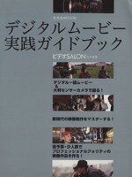 玄光社販売会社/発売会社：玄光社発売年月日：2012/02/22JAN：9784768303597