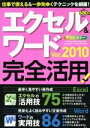 情報・通信・コンピュータ販売会社/発売会社：学研マーケティング発売年月日：2012/02/23JAN：9784056065619