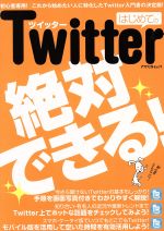 情報・通信・コンピュータ販売会社/発売会社：アスペクト発売年月日：2012/02/27JAN：9784757220331