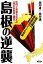 ブックオフオンライン楽天市場店