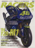 【中古】 RACERS(Vol．14) SAN‐EI　MOOK／三栄書房