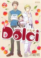 ����š� Dolci(2) �������륹C���ۤ�������(����)
