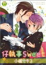 小椋モチコ(著者)販売会社/発売会社：光彩書房発売年月日：2011/07/28JAN：9784860933302