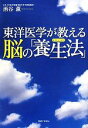 酒谷薫【著】販売会社/発売会社：実業之日本社発売年月日：2011/07/22JAN：9784408108971