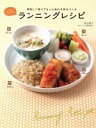 新生暁子販売会社/発売会社：角川グループパブリッシング発売年月日：2011/12/02JAN：9784047277021