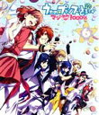 【中古】 うたの☆プリンスさまっ♪ マジLOVE1000% 6(Blu-ray Disc)/紅ノ月歌音(原作),ブロッコリー(原作),沢城みゆき(七海春歌),寺島拓篤(一十木音也),鈴村健一(聖川真斗),森光恵(キャラクターデザイン、総作画監督