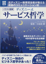 産業・労働販売会社/発売会社：宝島社発売年月日：2012/01/16JAN：9784796689861