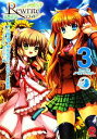 【中古】 Rewrite ノベルアンソロジー(3) VA文庫/小椋正雪,桃山ふみか,たねがしま鉄炮【著】,Key【原作】