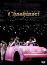 【中古】 超新星 ★★★★★★☆six stars with you/超新星(SUPERNOVA)