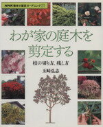 玉崎弘志販売会社/発売会社：NHK出版発売年月日：2003/11/15JAN：9784149281148