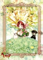 楽天市場】ヘタリア dvd アニメイト限定版の通販