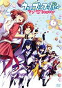 【中古】 うたの☆プリンスさまっ♪ マジLOVE1000% 6/紅ノ月歌音(原作),ブロッコリー(原作),沢城みゆき(七海春歌),寺島拓篤(一十木音也),鈴村健一(聖川真斗),森光恵(キャラクターデザイン、総作画監督),Elements Gar