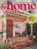  ＆home(vol．32) フレンチスタイルの家に住みたい Futabasha　Super　Mook／双葉社