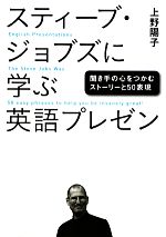 上野陽子【著】販売会社/発売会社：日経BP社/日経BPマーケティング発売年月日：2012/01/16JAN：9784822248864