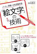 ֥å ŷԾŹ㤨֡š ΡȡĢ⤬Ѥֳʸפεѡ˭֡ۡפβǤʤ220ߤˤʤޤ