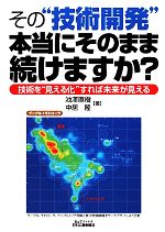 ֥å ŷԾŹ㤨֡š ΡȵѳȯˤΤޤ³ޤ Ѥȸ벽ɤ̤褬 BT֥å߷ľδۡפβǤʤ100ߤˤʤޤ