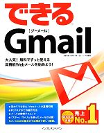 š ǤGmail Ǥ륷꡼ʹ塤ȪǤ륷꡼Խ