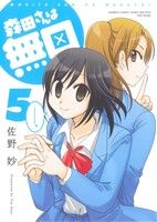 ֥å ŷԾŹ㤨֡š Ĥ̵(5 Х֡CMOMOSELECT̯(ԡפβǤʤ110ߤˤʤޤ