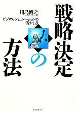 川島博之【著】販売会社/発売会社：朝日新聞出版発売年月日：2012/01/20JAN：9784023310223