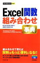 日花弘子【著】販売会社/発売会社：技術評論社発売年月日：2012/04/11JAN：9784774150512