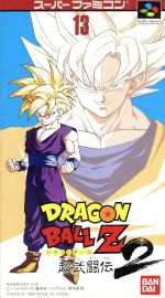 【中古】 ドラゴンボールZ 超武闘伝2/スーパーファミコン 【中古】 ドラゴンボールZ 超武闘伝2/スーパーファミコン