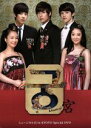 【中古】 ミュージカル 宮 in KYOTO Special DVD/キム・キュジョン