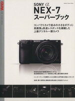 CAPA編集部(編者)販売会社/発売会社：学研マーケティング発売年月日：2012/01/31JAN：9784056064810