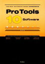 【中古】 Pro Tools 10 Software徹底操作ガイド THE BEST REFERENCE BOOKS EXTREME／高山博【著】