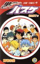 【中古】 黒子のバスケ(16) ジャンプC/藤巻忠俊(著者)