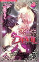 【中古】 恋色DEVIL(4) バンブーC恋パラコレクション/三浦ひらく(著者)