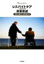 羽生正宗【著】販売会社/発売会社：日本評論社発売年月日：2011/12/07JAN：9784535562981