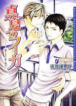 吉原理恵子【著】販売会社/発売会社：フロンティアワークス発売年月日：2012/04/13JAN：9784861345418